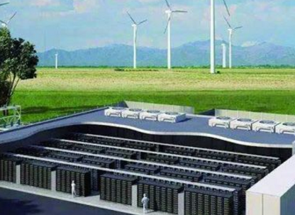 重視儲能，發展健康智能電網