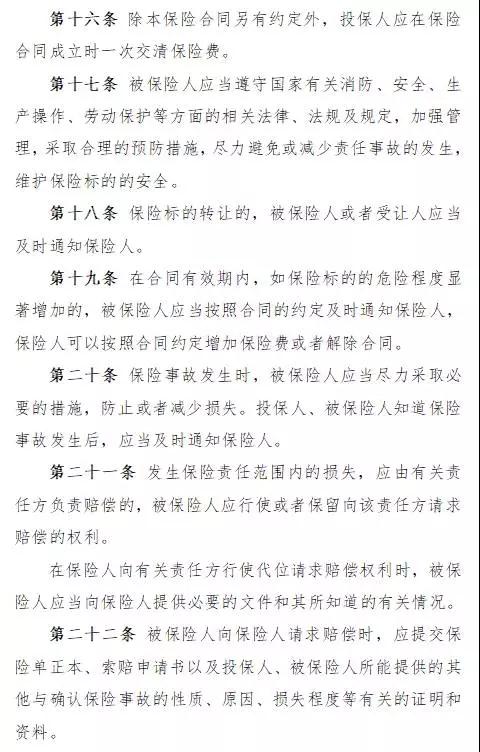 人保財險“光伏發電收入損失補償險”面市，將依據第三方權威氣象數據理賠
