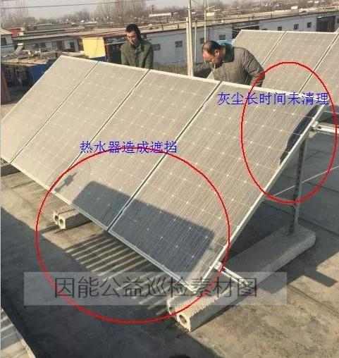 光伏電站隱患自查表，快來查查，小問題影響大收益！