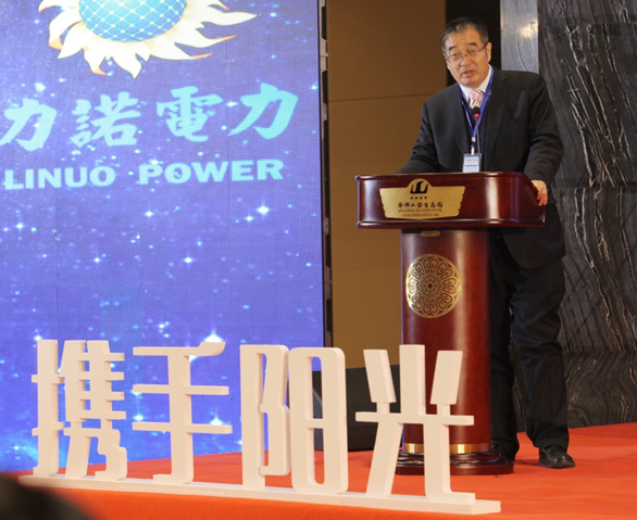 力諾電力隆重舉行“攜手陽光 智享未來” 2017年度力諾電力金牌合伙人戰略峰會