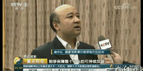 已經申請，但未并網的享受哪年的光伏電價和補貼?