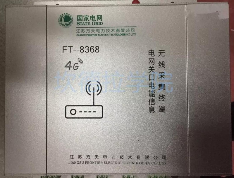 江蘇1231光伏并網最重要裝置FT-8368