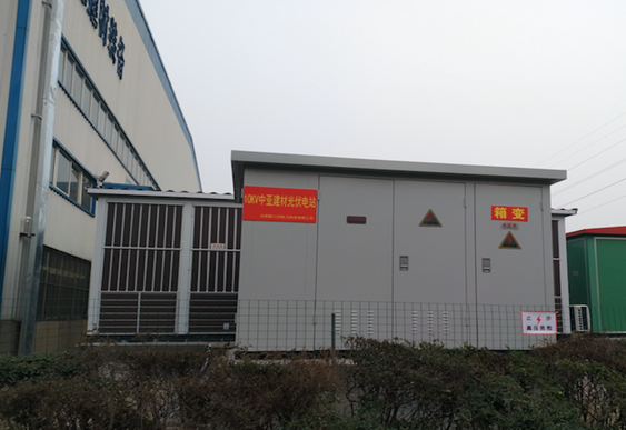 合肥中亞1.88MW分布式項目成功并網發電，天愛能源助其添上綠色環保標簽