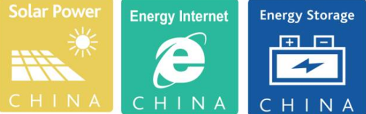再升級！2018中國國際清潔能源科技推廣周全面啟動