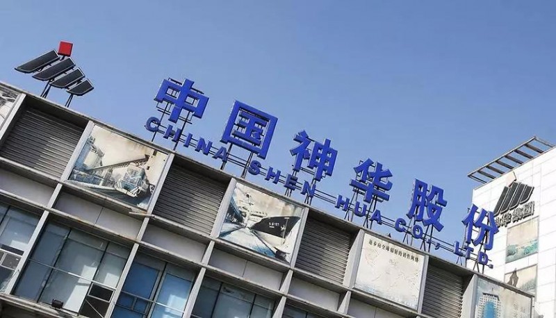 中國神華、中建材等央企“大玩家”開始攪動光伏業