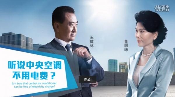 陰存琦：董明珠袖手旁觀！光伏只做空調？