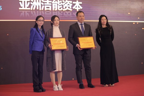 亞洲潔能資本資深副總裁唐昊和與會嘉賓探討新能源如何更好地適應新業態