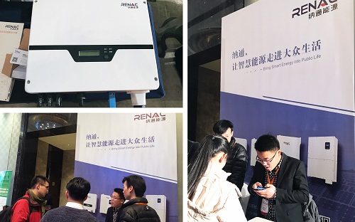 納通能源攜8KW單相智能逆變器亮相“首屆中國分布式光伏安裝商大會”引關注