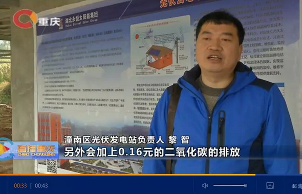 光伏發電又多了一項補貼！二氧化碳零排放補貼！