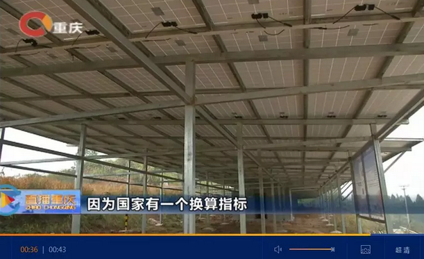 光伏發電又多了一項補貼！二氧化碳零排放補貼！