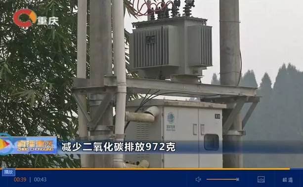 光伏發電又多了一項補貼！二氧化碳零排放補貼！