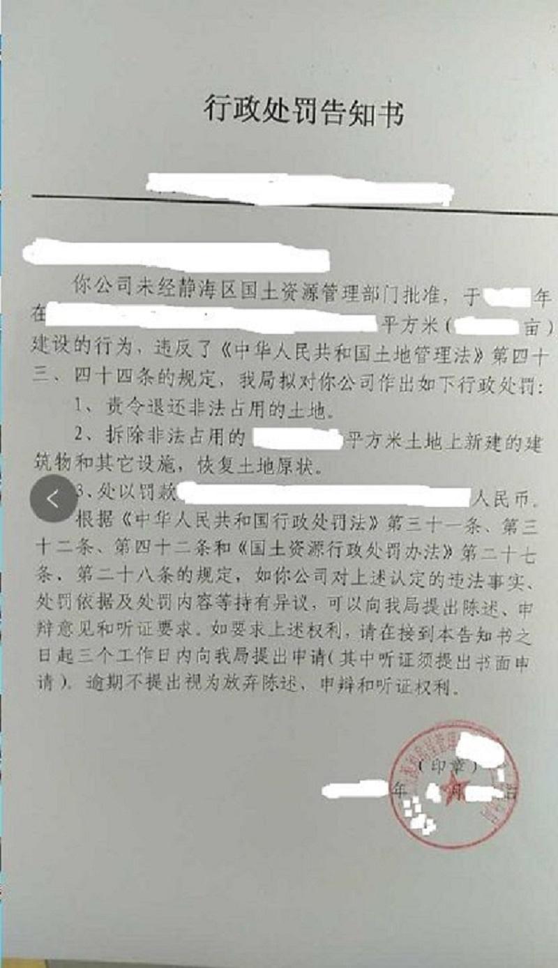 天津數座地面光伏電站仍面臨拆除風險，新政策如何管理老項目？
