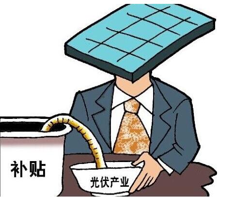 重磅！浙江寧波戶用光伏補貼辦法發布 0.15元/千瓦時補貼9萬戶