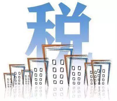 知道嗎？光伏電站繳稅需這么交
