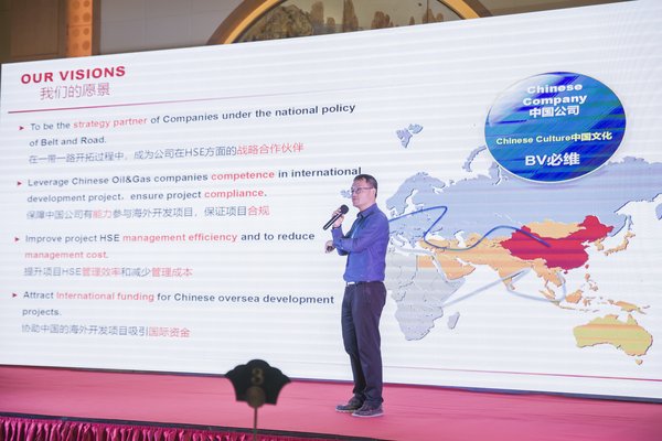 必維專家毛克宇分享必維在多元文化環境中的HSE管理實踐經驗