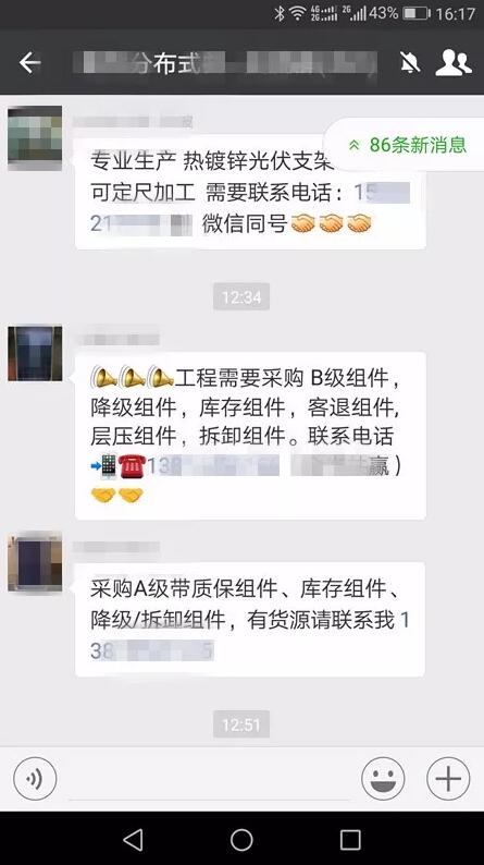 戶用光伏市場該如何選擇光伏組件？