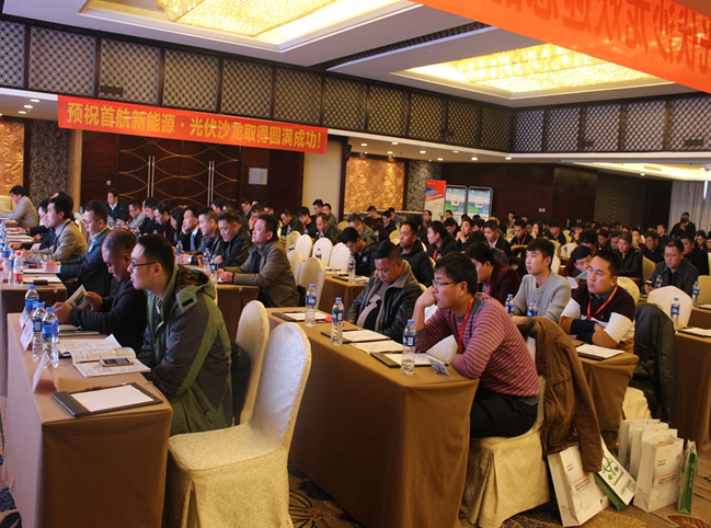逐鹿中原，對話光伏！首航新能源2018全國行•河南鄭州站圓滿閉幕