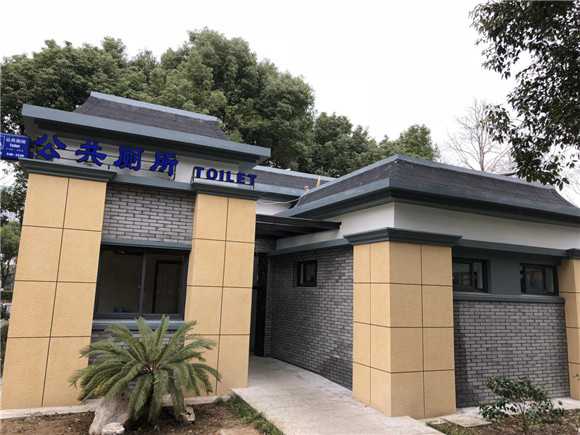厲害了！寧波首座光伏發電公廁亮相
