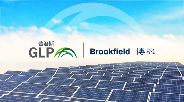 博楓與普洛斯強強聯手專注可再生能源項目的開發