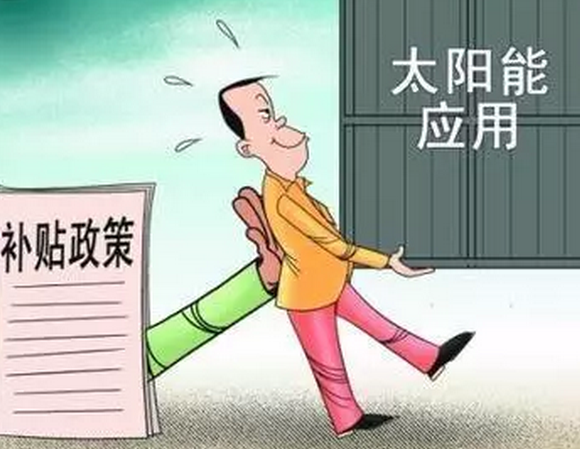光伏的發展新機遇之兩會光伏！