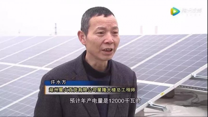 萬達領跑，國內企業現在流行在屋頂裝光伏！
