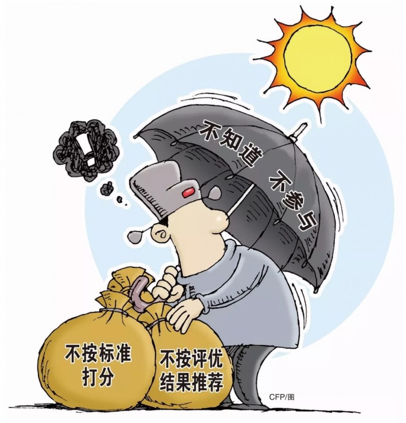 “大同領跑者廢標”事件：誰在背后搗鬼？