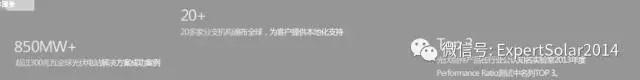 ET solar 中盛新能源美國公司要破產？