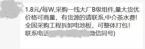 B級組件不可怕，可怕的是人心
