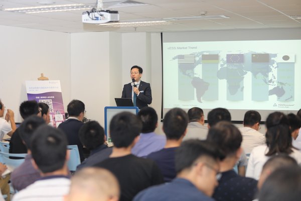 應對光儲一體應用技術新挑戰，TUV萊茵深圳專題研討會順利召開
