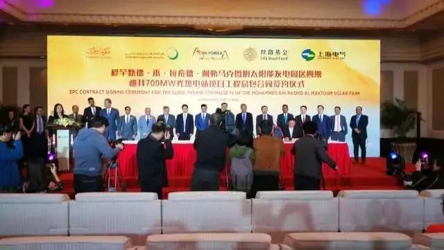 全球最大光熱發電項目在上海簽約！