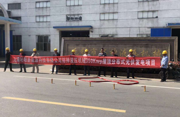 天愛能源攜手沁陽新能源，打造當地綠色環保項目