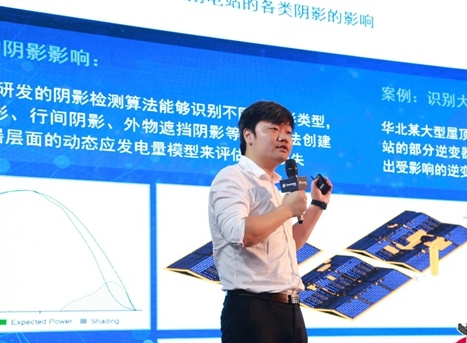 中國分布式光伏平臺遠景阿波羅發起“陽光合伙人”計劃
