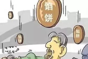 免費裝光伏騙局大揭秘 ！
