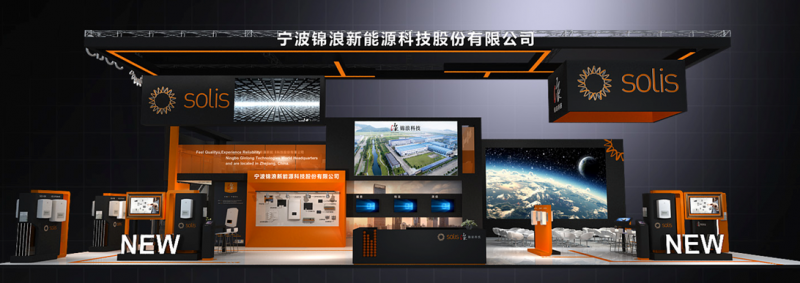2018SNEC精彩展臺搶先看 你不得不知道的逛館必備！