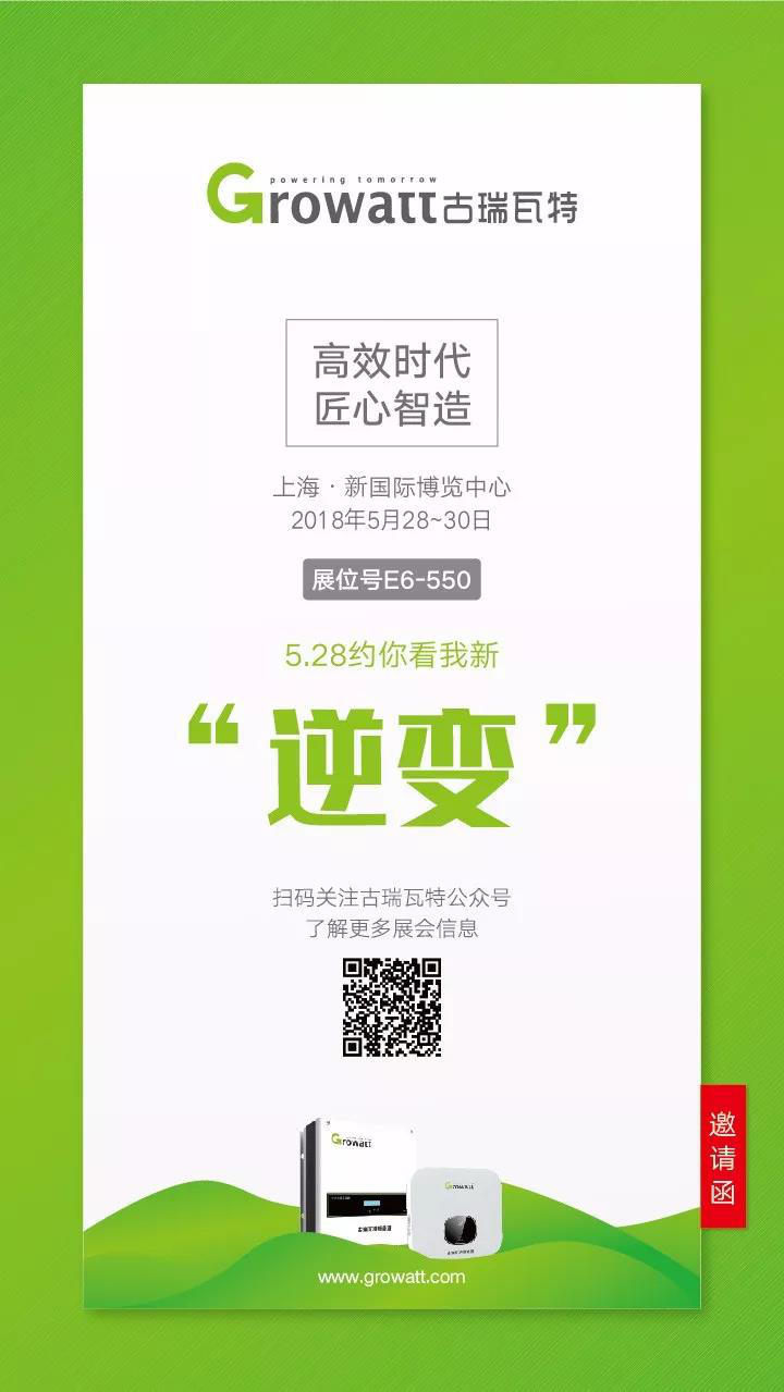 2018SNEC精彩展臺搶先看 你不得不知道的逛館必備！