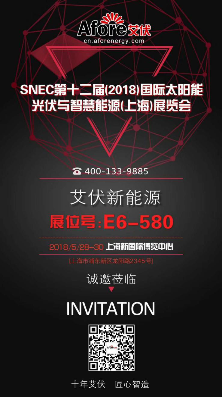 2018SNEC精彩展臺搶先看 你不得不知道的逛館必備！