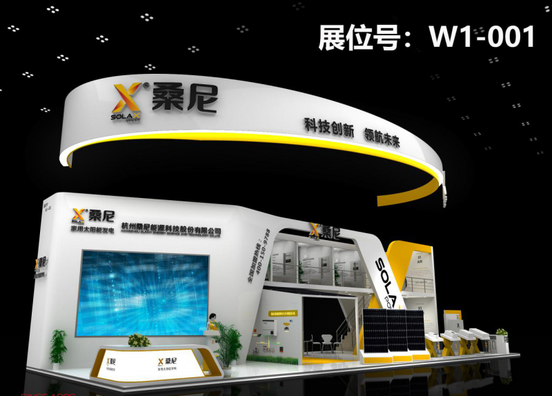 第二波丨2018SNEC精彩展臺看不停 原來他們還有這些活動！