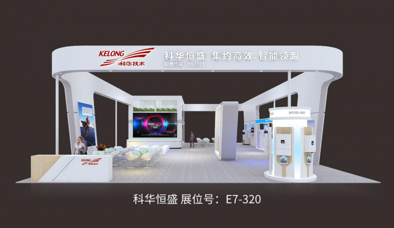 第二波丨2018SNEC精彩展臺看不停 原來他們還有這些活動！