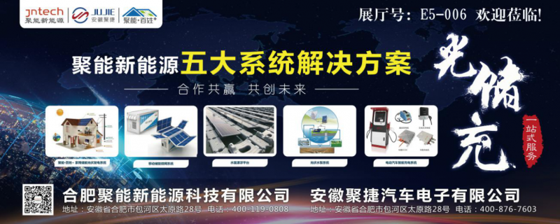 第二波丨2018SNEC精彩展臺看不停 原來他們還有這些活動！