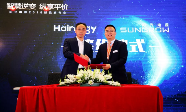 六款重器震撼SNEC，陽光電源新品發布會又放大招了