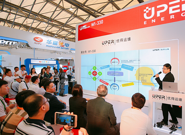 優得運維發布UniCare3.0 ，全面管理各類電站的全生命周期