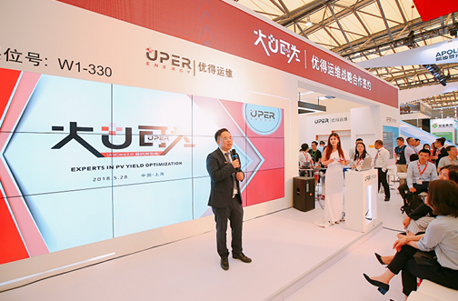 優得運維發布UniCare3.0 ，全面管理各類電站的全生命周期