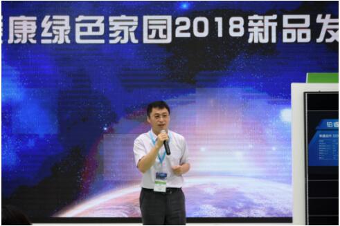 領航2018 愛康綠色家園明星產品驚艷亮相snec展會