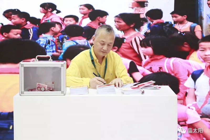 精彩不斷，三晶“智能雙生態”在SNEC光伏展大放異彩！