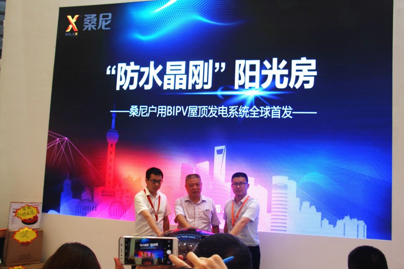 SNEC隆重開幕|特變電工全新一代組串級逆變器重磅發布