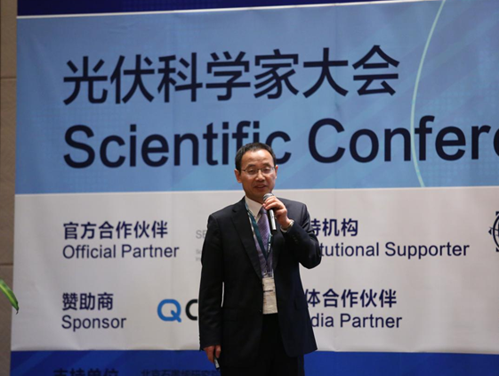 萬躍鵬：高效光伏時代需要差異化、高性能的硅片