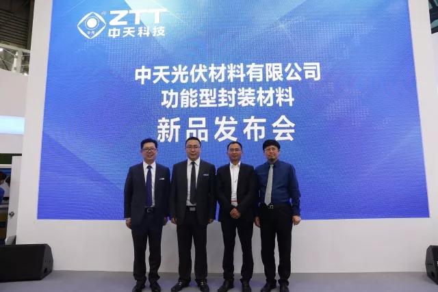 TÜV南德為中天頒發兩款新品光伏封裝材料認證證書
