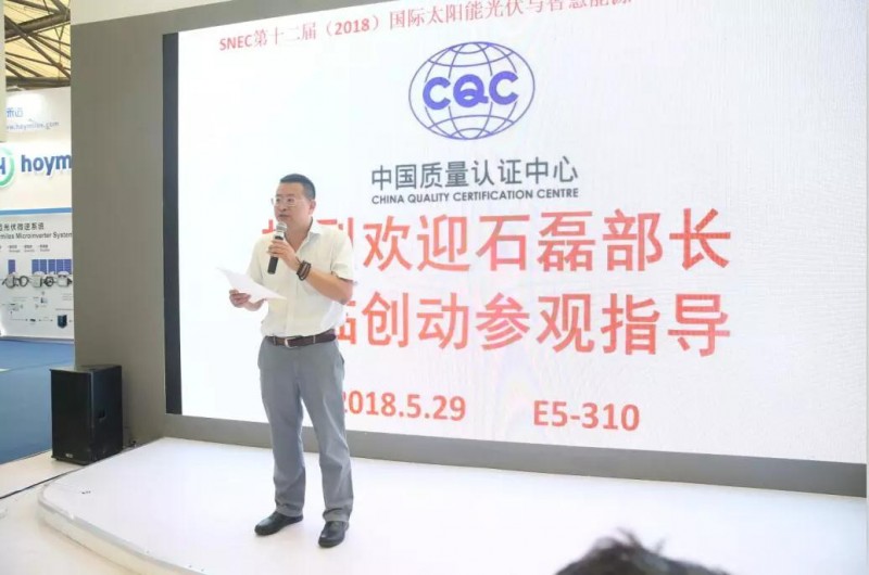 喜訊！創動科技成為國內首家無人機通過CQC認證的生產企業