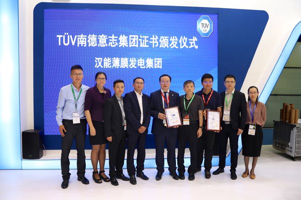 TUV南德為漢能薄膜頒發高效硅異質結電池組件IEC新標認證