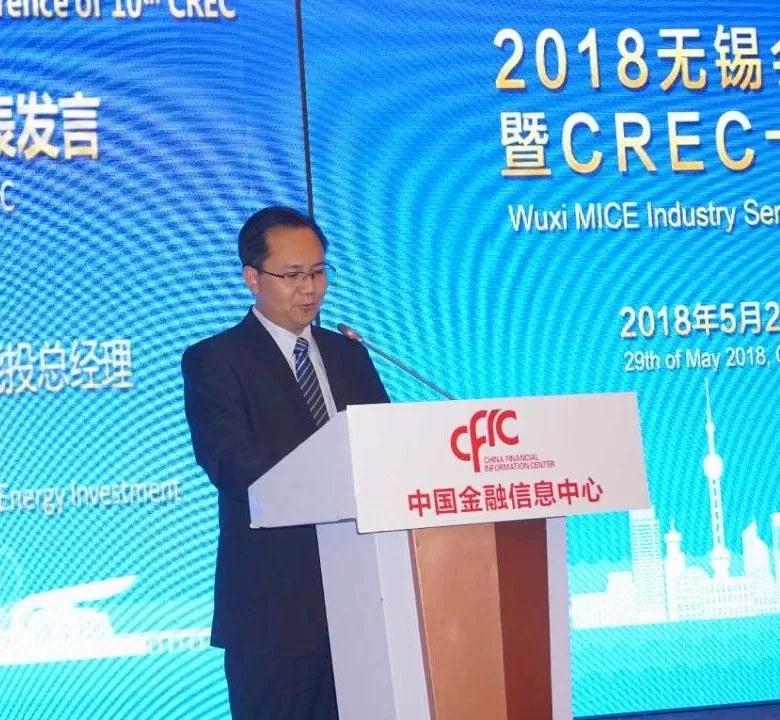 無錫會展業發展推介會暨CREC十周年新聞發布會在滬召開